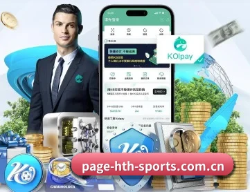 hth体育app APP 深度功能