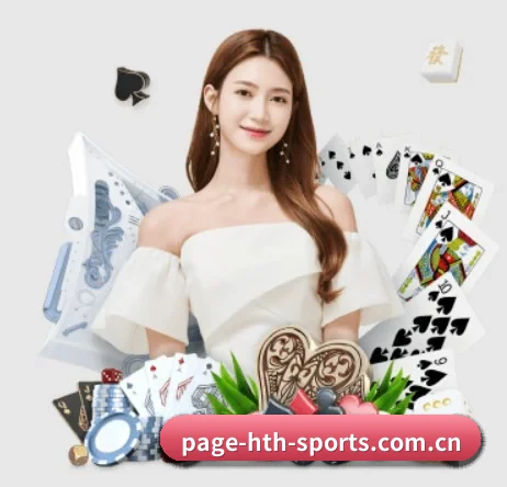 hth体育app APP