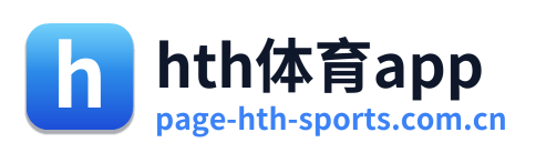 hth体育app Logo
